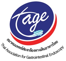 thaitage